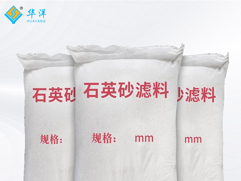 石英砂濾料